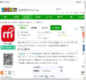 茉莉音乐软件下载-茉莉音乐app下载v1.0.1 官方安卓版-2265安卓网