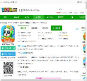 宝宝巴士游戏大全下载免费安装-宝宝巴士app官方版下载v8.7.78 安卓最新版-2265手游网