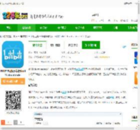 bili23 downloader官方下载-哔哩哔哩视频下载软件bili23 downloader下载v1.63.1 绿色版-2265安卓网