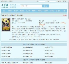 重回1978，为养村花媳妇，掏空一座山！最新章节,重回1978，为养村花媳妇，掏空一座山！无弹窗 - 文学馆