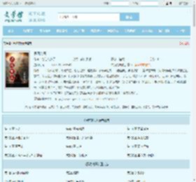 界海梵辰最新章节,界海梵辰无弹窗 - 文学馆