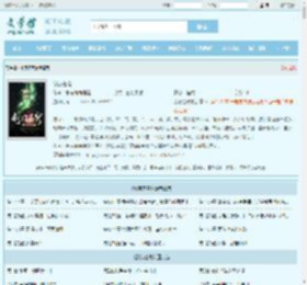 剑寂苍穹最新章节,剑寂苍穹无弹窗 - 文学馆