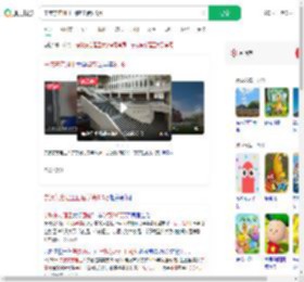 宁波东方理工回应学费9.6万_360搜索