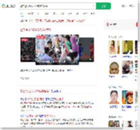 警方通报抓获105名苏超黄牛_360搜索