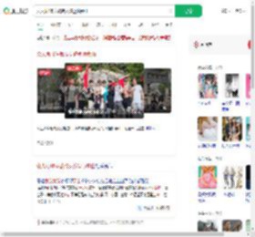 众人助18岁截肢女孩登顶泰山_360搜索