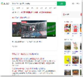 常州五连败一景区推出光头免票_360搜索