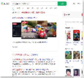 2岁女童遭地摊小火车碾压身亡_360搜索