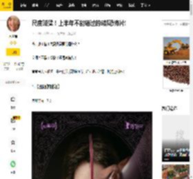 尺度贼猛！上半年不能错过的5部恐怖片!_评分_豆瓣_峡谷