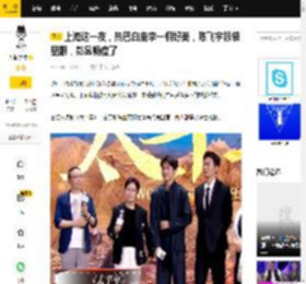 上海这一夜，热巴白鹿李一桐好美，陈飞宇眼袋显眼，彭昱畅瘦了_带着_祖儿_长裙