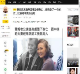 著名武术指导唐佳坠楼身亡，他带走了一个时代，比袁和平资历还老_刘家良_小田_张彻