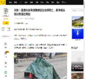 突发！香港知名导演跳楼轻生当场死亡，躯体和头部分散落在两地_唐佳_外界_夫妻俩
