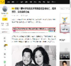 突发！曝88岁知名武术导演唐佳坠楼身亡，现场惨烈，头和身体分离_时候_原因_香港