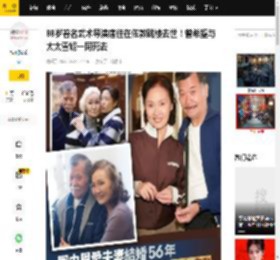 88岁著名武术导演唐佳在佐敦跳楼去世！曾希望与太太雪妮一同死去_邵氏跟_刘家良_袁和平