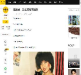 提起她，怎么可能不知道_张蔷_disco_专辑