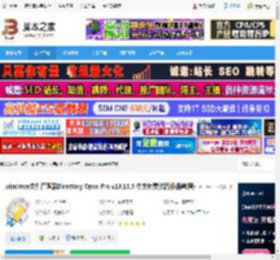 directory opus免费下载 windows文件管理器Directory Opus Pro v13.16.5 中文免费激活版(附教程) 下载-脚本之家
