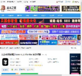 Cursor下载 智能AI代码编辑器 Cursor v1.1.3 for Mac 官方免费版 下载-脚本之家