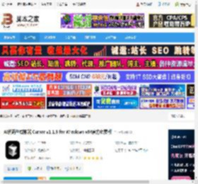 Cursor编辑器下载 AI代码生成神器 Cursor v1.1.3 for Windows x64官方免费版 下载-脚本之家
