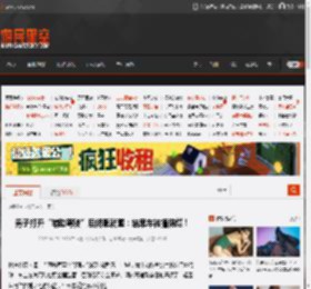 男子打开“辅助驾驶”后闭眼就睡：结果车被撞稀烂！ _ 游民星空 GamerSky.com