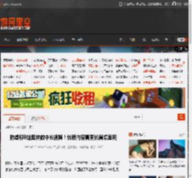 陈睿称B站坚持做中长视频！优质内容需更长篇幅呈现 _ 游民星空 GamerSky.com