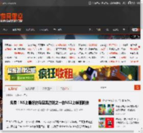 免费！NS上最好的马里奥游戏之一在NS2上帧率翻倍 _ 游民星空 GamerSky.com