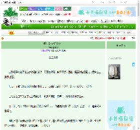 《喂！咸鱼该翻身啦！》懒椰椰　^第11章^ 最新更新:2025-06-24 05:09:32 晋江文学城