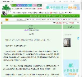《反派之女》魏好闲　^第19章^ 最新更新:2025-06-24 04:56:18 晋江文学城