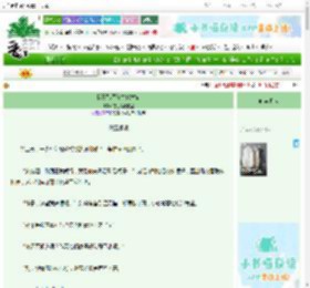 《我靠酿酒在古代发家》卷心菜炒肉丝　^第16章^ 最新更新:2025-06-24 05:23:27 晋江文学城