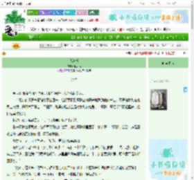 《大漠祇》赵小飞　^第95章^ 最新更新:2025-06-24 04:26:19 晋江文学城