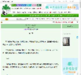 《绝路又逢‘海龟汤’》栀晦知子　^第3章^ 最新更新:2025-06-24 04:03:51 晋江文学城