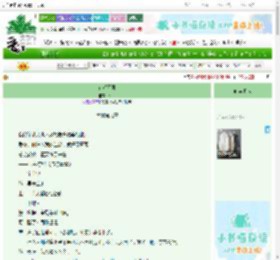 《有赫不可》ciki　^第51章^ 最新更新:2025-06-24 03:57:24 晋江文学城