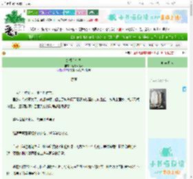 《灯烬有余声》高跷说唱家　^第9章^ 最新更新:2025-06-24 04:04:06 晋江文学城