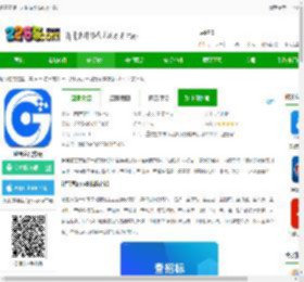 建管家建工大数据平台app下载-建管家官方版下载v1.3.40 安卓版-2265安卓网