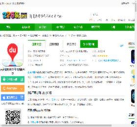 百度地图app下载安装最新版本-百度地图2025年最新版免费下载v21.3.0 安卓3d实景地图版-2265安卓网