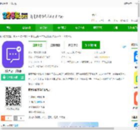 群发全能王下载app-群发全能王手机版下载v2.0.550 安卓版-2265安卓网