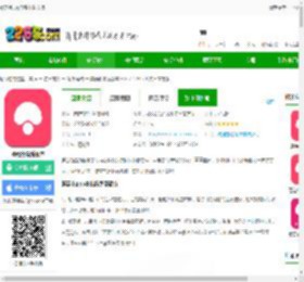 蘑菇街app免费下载安装-蘑菇街最新版本下载v18.2.7.24924 安卓官方版-2265安卓网