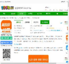 货拉拉app下载安装到手机-货拉拉叫车平台官方版下载v7.1.28 安卓最新版本-2265安卓网