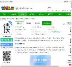 咪咕阅读app免费下载最新版-咪咕阅读官方版下载v11.4.0 安卓版-2265安卓网
