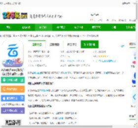 和彩云网盘官方免费下载-和彩云网盘app手机客户端(改名中国移动云盘)下载v12.0.3 安卓最新版本-2265安卓网