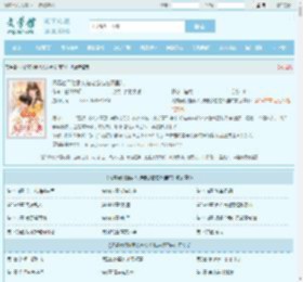 闪婚豪门继承人,被老公抱在怀里哄最新章节,闪婚豪门继承人,被老公抱在怀里哄无弹窗 - 文学馆