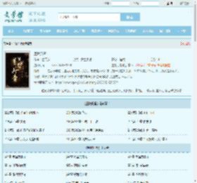 墨燃丹青全文免费阅读,墨燃丹青完整版 - 文学馆