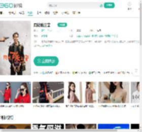 周处除三害-更新更全更受欢迎的影视网站-在线观看