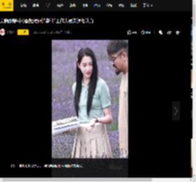 关晓彤穿衬衫配短裙好清新 和工作人员沟通很认真