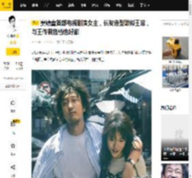 窦靖童首部电视剧演女主，长发造型酷似王菲，与王传君搭档也好甜_刘盐_角色_感觉