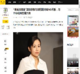 “港版沈佳宜”演技获赞与刘冠廷对戏NG不断，与TVB视帝恋爱六年_杨偲泳_黄浩然_角色