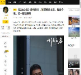 《以法之名》定档央八，张译蒋欣主演，就在今晚，又一版狂飙吗_电视剧_叙事_海州