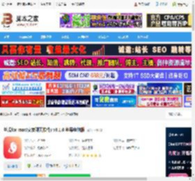 丝瓜mac版下载 丝瓜for mac(交友聊天软件) v3.1.6 苹果电脑版 下载-脚本之家