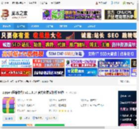 zipper官方下载 zipper(压缩软件) v2.1.3.14 官方免费安装版 64位 下载-脚本之家