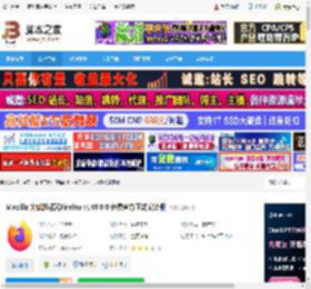 火狐浏览器下载 Mozilla 火狐浏览器Firefox v140.0.0 免费官方正式安装版 下载-脚本之家