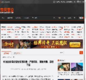 中消协发倡议抵制极端吃播：严格识别、限制传播、及时下架 _ 游民星空 GamerSky.com