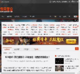 IGN盘点《死亡搁浅2》23处变化：较前作改动巨大！ _ 游民星空 GamerSky.com